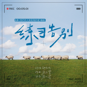 少萝被男生操逼
