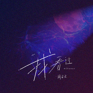 少萝被男生操逼
