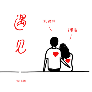 少萝被男生操逼
